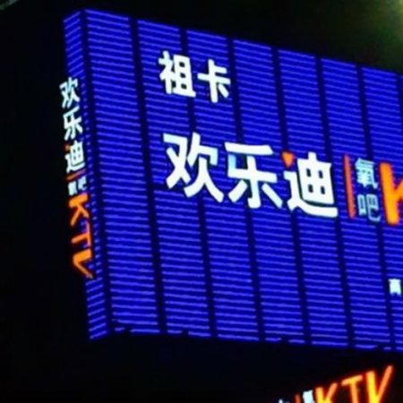 BB一個(gè)好的店鋪招牌是如何設(shè)計(jì)出來的？