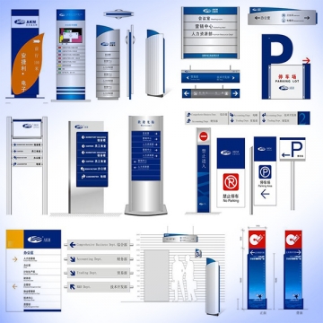 標(biāo)識系統(tǒng)工程