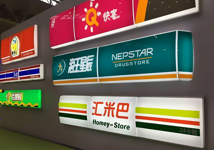 市場占有率高達70%，為什么燈箱招牌這么火?