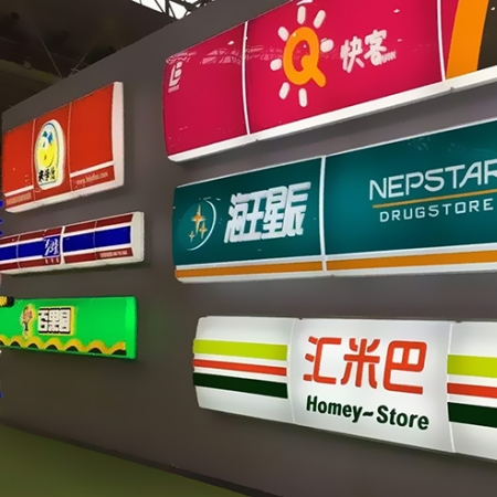 市場占有率高達(dá)70%，為什么燈箱招牌這么火?