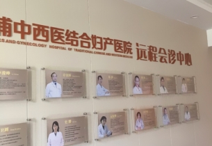 武漢百步亭衛生所廣告工程