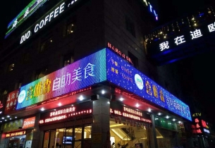 led廣告牌制作材料有哪些特點？