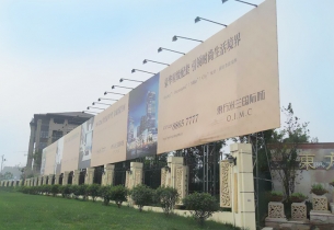 戶外廣告牌投放應(yīng)該注意哪些問題?