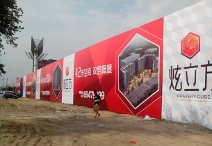 現在的房地產廣告怎么打？這些變化你造嗎？