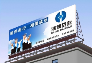 戶外廣告牌制作的特點(diǎn)與作用