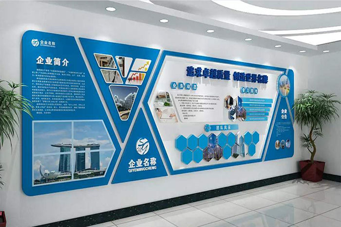 企業文化墻制作