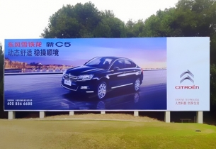 戶外廣告牌鋼結構常見的2種保養(yǎng)方法