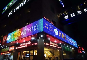 門頭招牌如何選？7種常見(jiàn)的門頭招牌制作形式介紹