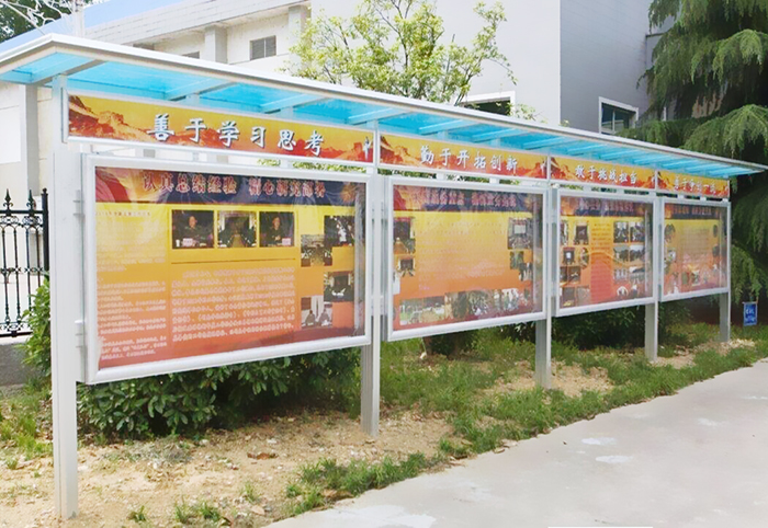 戶外宣傳欄制作